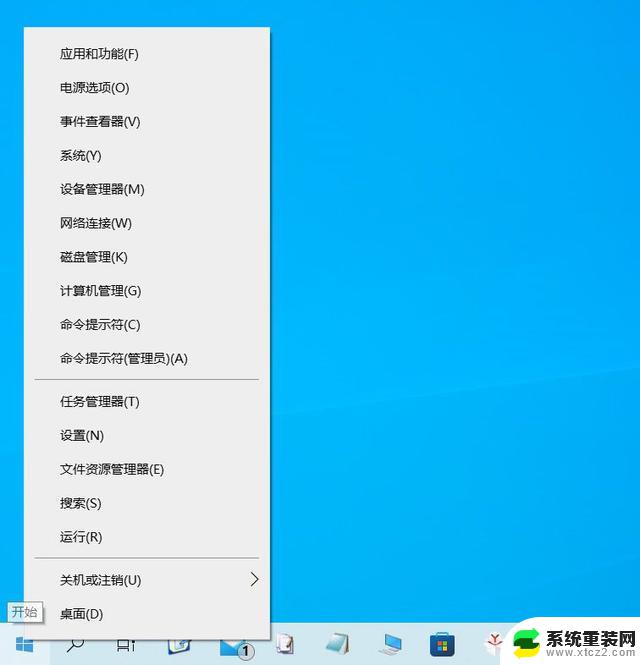 win11打开此电脑管理的方法 Win11计算机管理打开方法