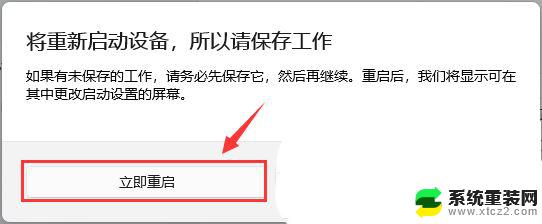 win11禁用驱动签名才能进系统 Win11驱动程序强制签名禁用教程