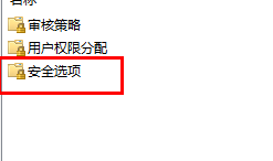 win11如何获得管理员权限运行 win11管理员权限怎么开启