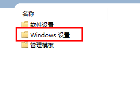 win11如何获得管理员权限运行 win11管理员权限怎么开启