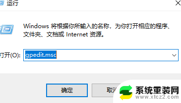 win11如何获得管理员权限运行 win11管理员权限怎么开启