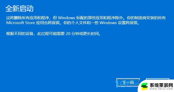 win11无法访问 错误代码:0x80004005 Windows错误代码0x80004005的解决技巧