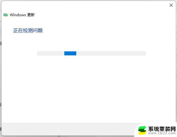 win11无法访问 错误代码:0x80004005 Windows错误代码0x80004005的解决技巧