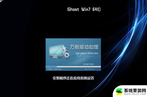 windows7一键ghost怎么用 Win7系统一键ghost重装的详细步骤