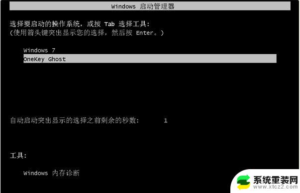 windows7一键ghost怎么用 Win7系统一键ghost重装的详细步骤