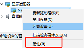 怎么看显卡驱动是否正常？一分钟教你如何判断显卡驱动是否正常