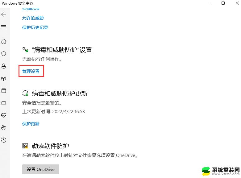 Windows11防火墙如何添加白名单？简单教程来帮你！