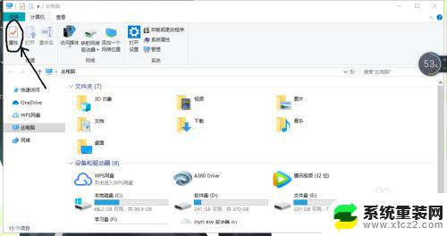 如何激活手提电脑windows 笔记本电脑如何激活Windows系统