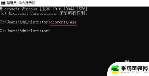 windows组件怎么打开 在 Windows 10 中打开组件服务怎么操作