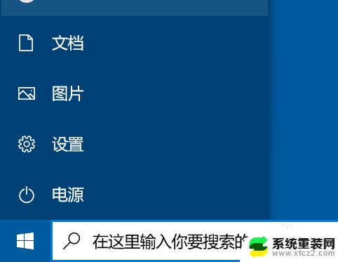 win10系统如何还原win7 win10系统如何降级为win7系统