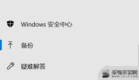 win10系统如何还原win7 win10系统如何降级为win7系统