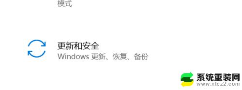 win10系统如何还原win7 win10系统如何降级为win7系统