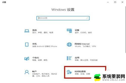 游戏里怎么关闭输入法 Win10玩游戏时如何禁用输入法