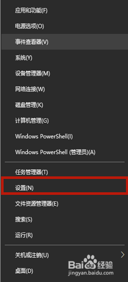 游戏里怎么关闭输入法 Win10玩游戏时如何禁用输入法