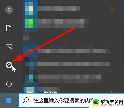 win10应用程序列表 win10所有程序打开方式