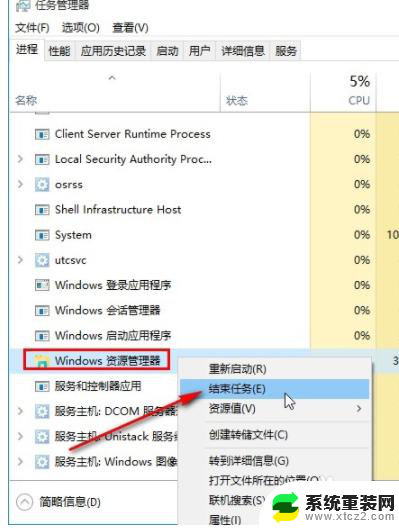 windows桌面自动刷新 如何解决win10系统桌面频繁自动刷新问题