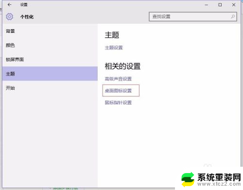 win10系统的文档在哪里 Win10系统如何找到我的文档文件夹