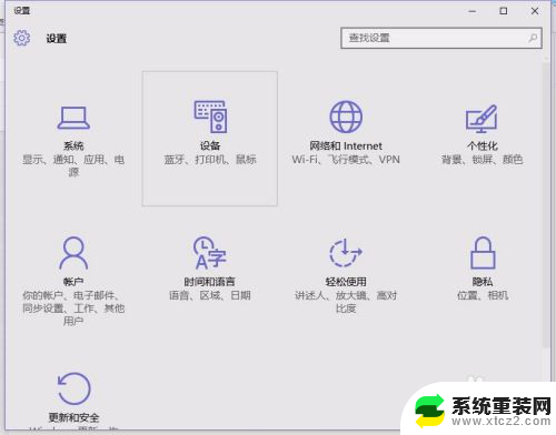 win10系统的文档在哪里 Win10系统如何找到我的文档文件夹