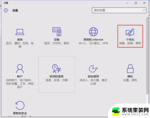 win10系统的文档在哪里 Win10系统如何找到我的文档文件夹