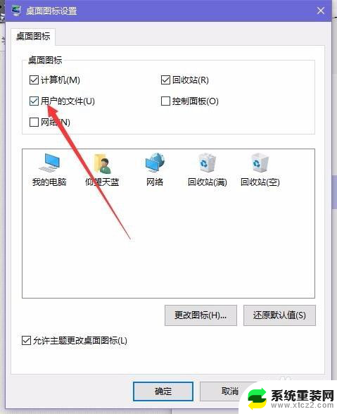 win10系统的文档在哪里 Win10系统如何找到我的文档文件夹