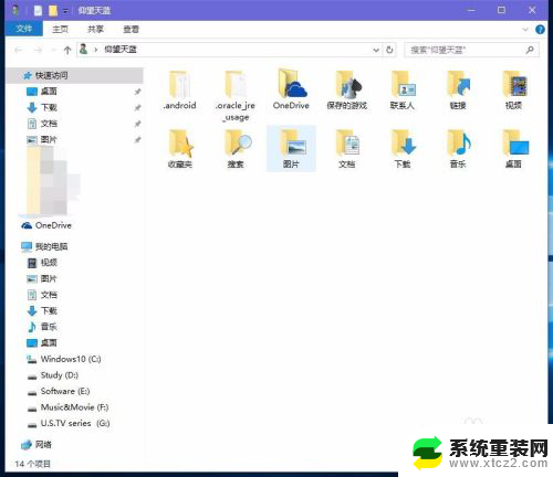 win10系统的文档在哪里 Win10系统如何找到我的文档文件夹