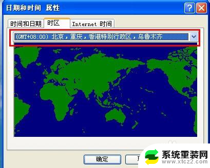 电脑上怎么修改时间和日期 电脑修改日期时间的操作指南