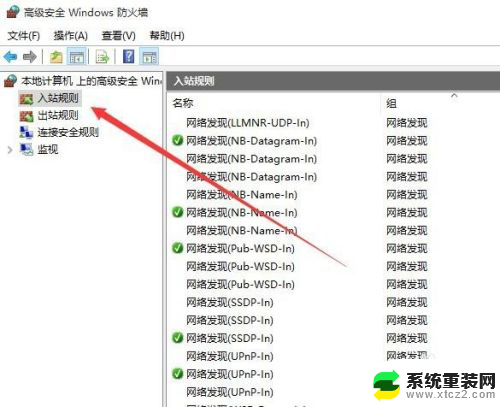 电脑无法被远程控制怎么解决 Windows10远程桌面连接不上怎么办