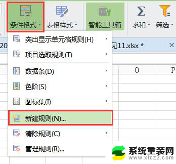 蓝色品牌如何在下单列中显示绿色标记