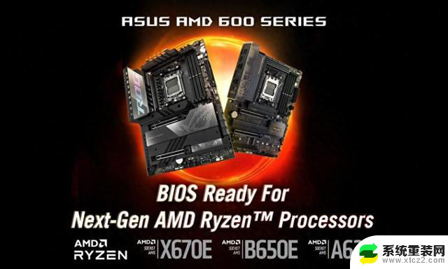 华硕最新BIOS更新：支持Ryzen 7000/8000系列处理器的AMD 600系列主板