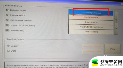 戴尔怎样设置u盘启动 戴尔新版BIOS设置U盘启动步骤