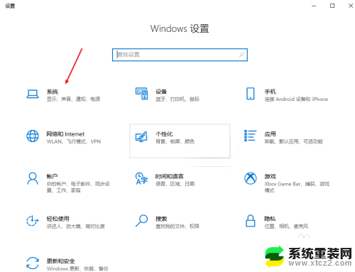 电脑关机后usb供电怎么关闭 Win10关机后USB接口继续供电设置