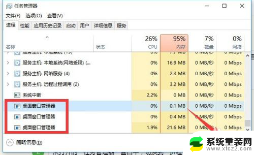 电脑点开始没有反应怎么办 Win10开始菜单点击无反应