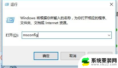 电脑点开始没有反应怎么办 Win10开始菜单点击无反应