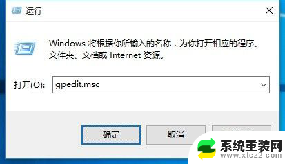 电脑点开始没有反应怎么办 Win10开始菜单点击无反应