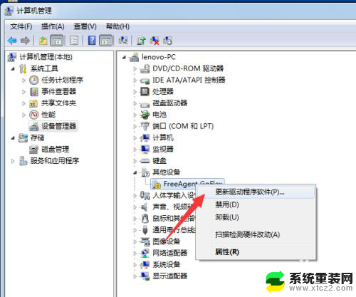 u盘安装驱动程序失败 插入U盘提示未能成功安装设备驱动程序解决方法