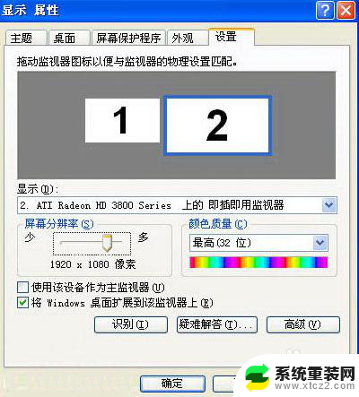 电视机hdmi1接电脑 电脑如何通过HDMI线连接电视