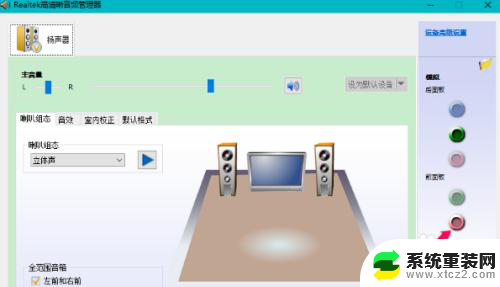 戴尔电脑识别不了耳机 戴尔Latitude win10耳机无法识别