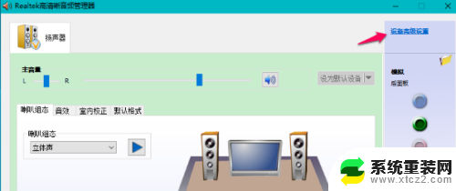 戴尔电脑识别不了耳机 戴尔Latitude win10耳机无法识别