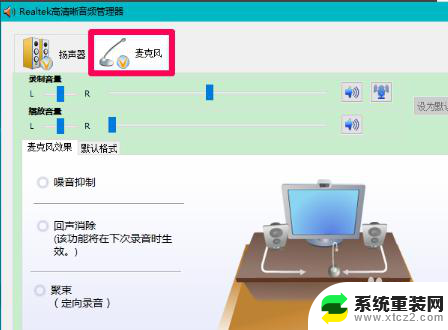 戴尔电脑识别不了耳机 戴尔Latitude win10耳机无法识别