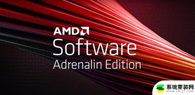 AMD发布Adrenalin 24.8.1驱动，黑神话：悟空游戏性能优化达到新高度