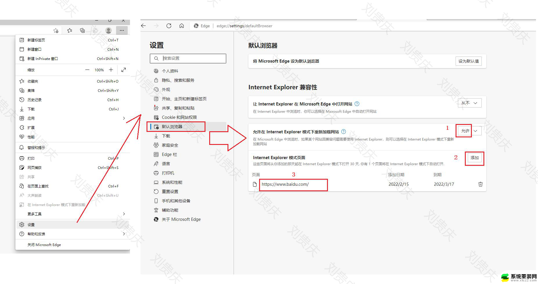 win10如何更改软件兼容性 win10系统设置兼容性详细步骤