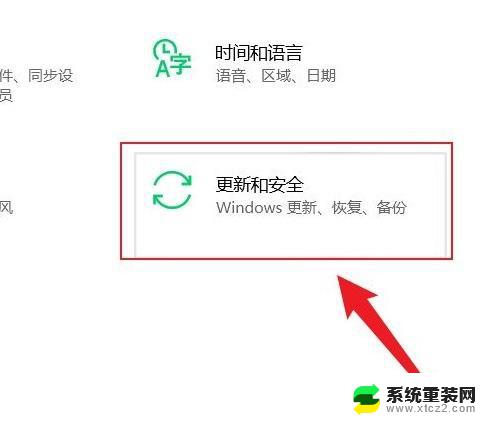 正在准备windows 请不要关机 电脑显示正在准备windows请不要关机怎么处理