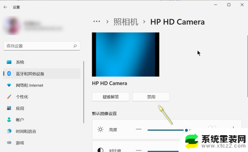 win11家庭版 前置摄像头 win11电脑前置摄像头禁用方法