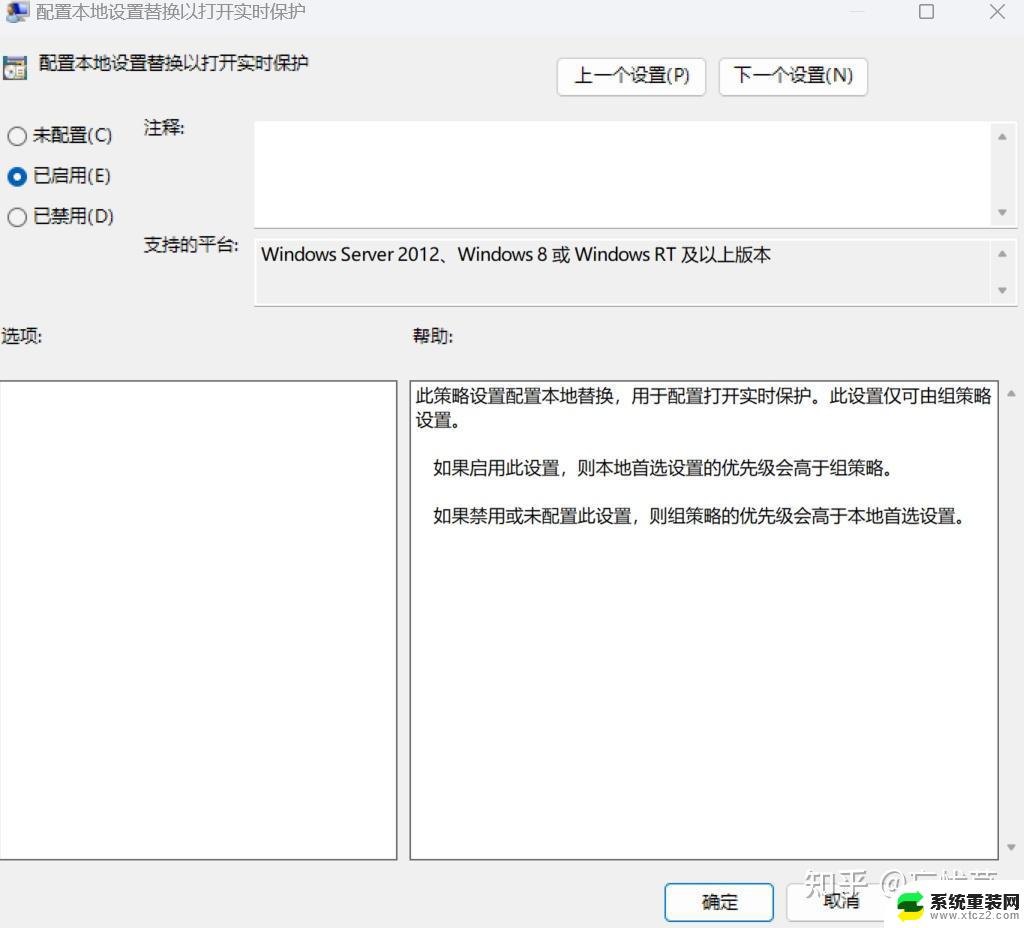 win11批处理文件拒绝访问 Windows11文件访问权限拒绝怎么处理