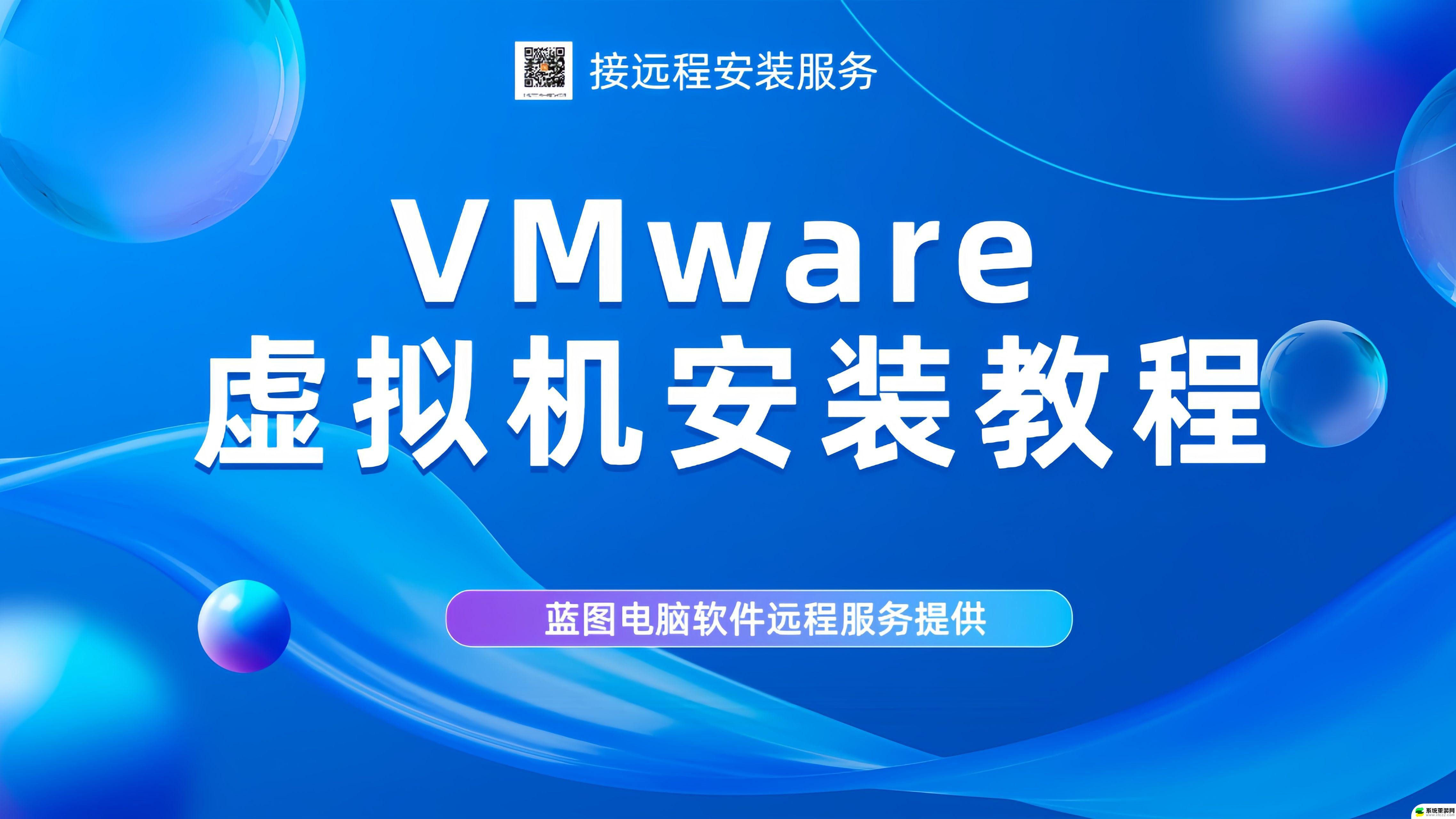 如何用vm 建立一个windows 7的,虚拟机 win7虚拟机怎么设置