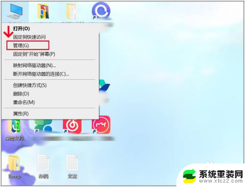 windows 10 查摄像头 Windows10怎么查找电脑摄像头