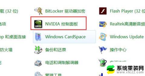 win11自定义桌面分辨率 win11自定义分辨率设置方法