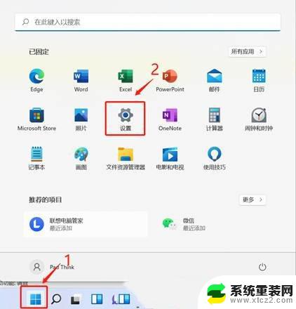 win11系统蓝屏系统无法正常启动 Win11电脑蓝屏无法开机解决方法