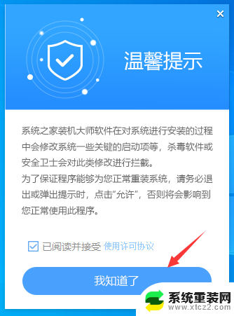 win11系统蓝屏系统无法正常启动 Win11电脑蓝屏无法开机解决方法