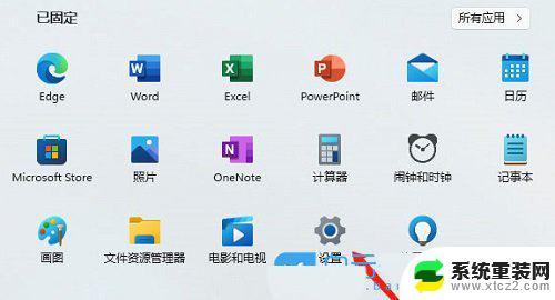 win11系统耳机没声音 Win11耳机插入电脑没声音怎么解决